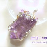ベラクルス産アメジストペンダント（ワイヤーアートジュエリー☆ワイヤーアクセサリー☆ワイヤーラッピング天然石ネックレス）