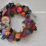 y様へ　ハロウィン＊オウルwreath2017