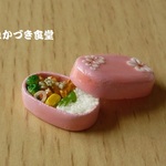 ミニミニお弁当（２８）