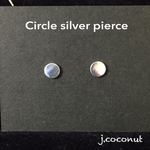 circle silver pierce  SILVER950海外セレブ系ピアス