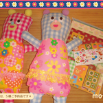 ＊S 様ご予約品＊くまちゃん＆レトロセット＊