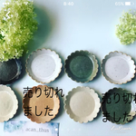 花豆皿、箸置き