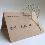 bcgdw0714様専用  席札 結婚式 ドライフラワー かすみ草 お名前印刷  【k-001】
