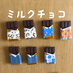 板チョコマグネット(2個セット)