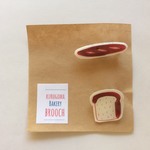 【期間限定ＳＡＬＥ】パンのブローチ【２個セット】