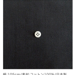 オーダー 木いちご キャミソールワンピース 100cm