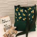 肩掛けお散歩バック（柴犬柄・グリーン）