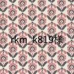 krm_k819様