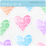 メッセージハート・ありがとうシール　～サンキューシール～