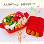 フェルトままごと🍓🍓大好き　おでん