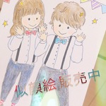 ほんわか似顔絵