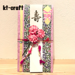 【ご予約品】ご祝儀袋（リバティ華やかピンク）