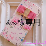 iPhone6/6sプラス手帳型リボンスマホケース