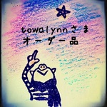 towalynn様オーダー品