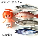 かわいい魚屋さん○ぴちぴち！鮮魚キーホルダー