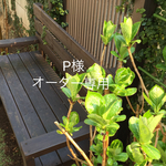 オーダー専用