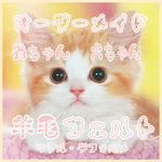 オーダーメイド猫ちゃん犬ちゃん羊毛フェルト人形