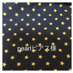 pearlピアス様   がま口コインケース