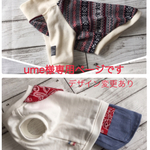 ume様　専用ページです