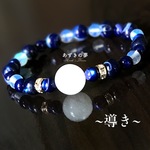 ♦導き♦天然石ムーンストーンブレス