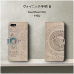 ヴォイニッチ手稿B/スマホケース /手帳型/iphone7 iphone6 Plus アイフォン ケース Xperia Android Galaxy ARROWS AQUOS iPhone11 