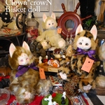 びすけっとどーる Bisket doll 8th