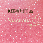 【K様専用商品】リバティ ウィルトシャーフリル袖ワンピース