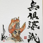 うぐばが