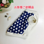  kotu様専用ご依頼品です