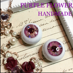 レジンアイ15mm  水中花アイ PURPLE FLOWER UVカット加工 保証付き 球体関節人形 ドールアイ 