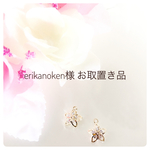 erikanoken 様お取置き品＊twist & stone zirconia Flower ノンホールピアス
