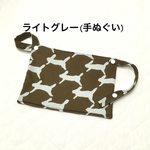 butaniku様専用   追加作品4点