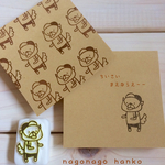 小さいまえならえワンコ消しゴムはんこ