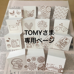 ★TOMYさま専用ページ★全部違う！ミニメッセージカード 80枚セット