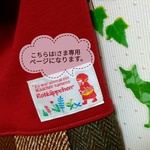 Hさま専用カート　　パーカーワンピース　Little red hood🌹