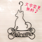 ワイヤークラフト 柴犬B