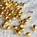 💫 ナツメ ゴールド 【マット】 7mm  穴あき  貫通