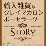 [F様用] order NO.5チャームパールcubic10個