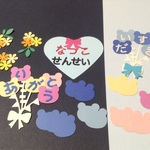 ♡06様ご予約品⭐️お名前シール付き♡寄せ書き、アルバム、カードに〈608〉