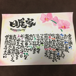 名前ポエム 名前フレーム 命名書き プレゼント 贈り物