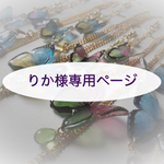  蝶景色セット【受注生産】