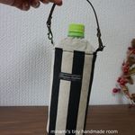 洗える！保冷ペットボトルケース　500ml用　白×黒　モノトーン　