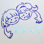 happy＊cue様オーダーページ