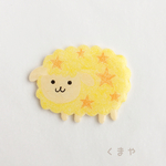 ひつじブローチ  星柄