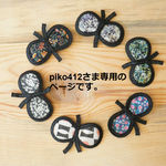 piko412さま専用のページ　ほそながいトートバッグ　ブラックに鳥さんの刺繍