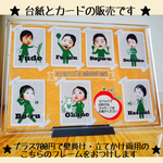 再販① 選び取りカード☆A4台紙付き【木目風りんご】