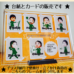 選び取りカード☆A4台紙付き【木目風レース】