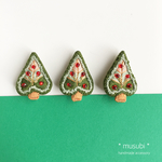 刺繍ブローチ「実のなる木」