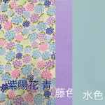 まゆ様専用☆オーダー☆御朱印帳ケース☆Dタイプ
