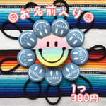 名入れ ヘアゴム スマイル ニコちゃん